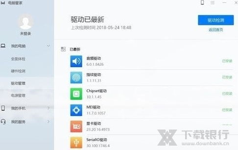 华为电脑按键怎么装回(华为电脑按键安装指南，轻松掌握按键装回技巧)