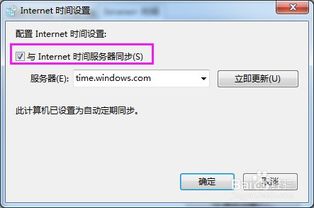 华为电脑怎么更改时区(华为电脑如何更改时区,详细步骤与操作指南) 华为电脑怎么更改时区(华为电脑如何更改时区,详细步骤与操作指南)