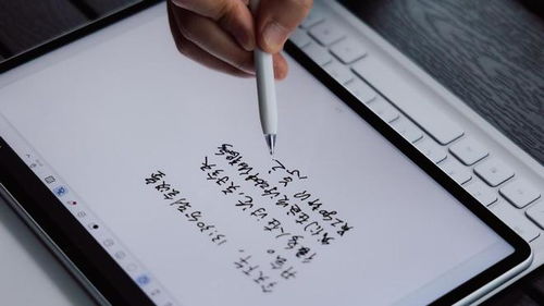 华为电脑手写签字怎么用(华为电脑手写签字功能的使用指南) 华为电脑手写签字怎么用(华为电脑手写签字功能的使用指南)