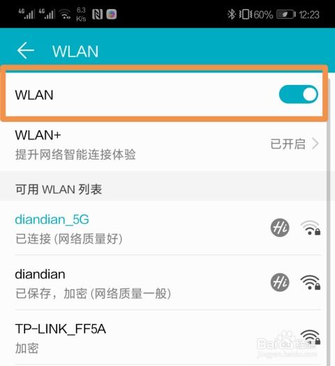 华为电脑手机怎么传文字(华为电脑手机传文字,高效便捷的文件传输方式) 华为电脑手机怎么传文字(华为电脑手机传文字,高效便捷的文件传输方式)