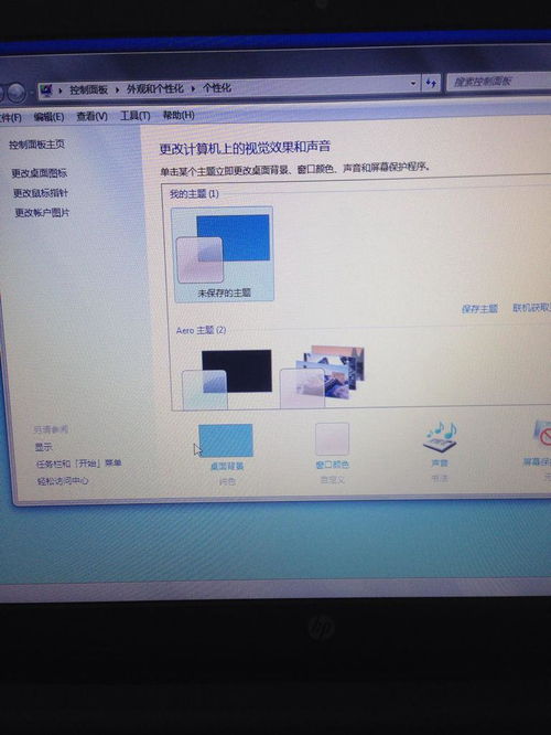 怎么换开屏壁纸华为电脑(华为电脑更换开屏壁纸的详细步骤指南) 怎么换开屏壁纸华为电脑(华为电脑更换开屏壁纸的详细步骤指南)