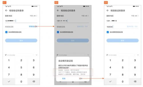 华为电脑怎么下载网银(华为电脑下载网银,安全便捷的网银体验之旅) 华为电脑怎么下载网银(华为电脑下载网银,安全便捷的网银体验之旅)