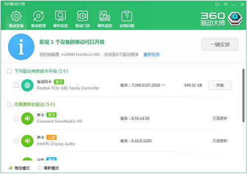 华为电脑怎么下载网银(华为电脑下载网银,安全便捷的网银体验之旅) 华为电脑怎么下载网银(华为电脑下载网银,安全便捷的网银体验之旅)