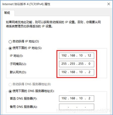 华为电脑怎么查看tcp协议(华为电脑查看TCP协议的步骤详解) 华为电脑怎么查看tcp协议(华为电脑查看TCP协议的步骤详解)