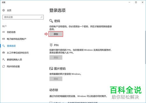 华为magicbook电脑怎么下载软件(华为MagicBook电脑软件下载指南) 华为magicbook电脑怎么下载软件(华为MagicBook电脑软件下载指南)