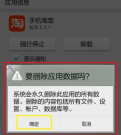 怎么删除缓存文件华为电脑(华为电脑如何删除缓存文件,详细步骤与注意事项) 怎么删除缓存文件华为电脑(华为电脑如何删除缓存文件,详细步骤与注意事项)
