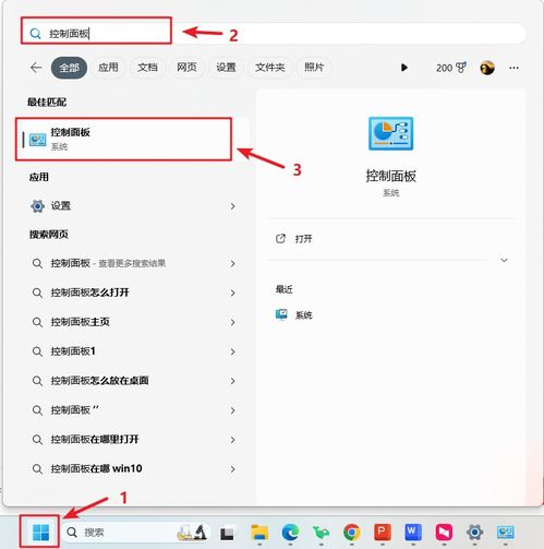 华为电脑关灯怎么关闭设置(华为电脑关灯设置指南,如何关闭关灯功能) 华为电脑关灯怎么关闭设置(华为电脑关灯设置指南,如何关闭关灯功能)