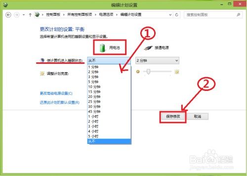 华为电脑怎么调睡眠时间(华为电脑调整睡眠时间的详细步骤指南) 华为电脑怎么调睡眠时间(华为电脑调整睡眠时间的详细步骤指南)