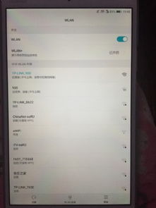 华为电脑怎么连公共wifi(华为电脑连接公共WiFi的详细步骤指南) 华为电脑怎么连公共wifi(华为电脑连接公共WiFi的详细步骤指南)