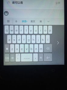 华为电脑键盘怎么选字母(华为电脑键盘字母选择指南) 华为电脑键盘怎么选字母(华为电脑键盘字母选择指南)