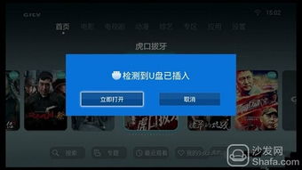 华为盒子怎么登入电脑(华为盒子如何登录电脑，详细步骤与操作指南)