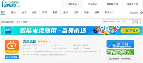 华为怎么在电脑上直播(华为电脑上直播的实现方法与策略) 华为怎么在电脑上直播(华为电脑上直播的实现方法与策略)