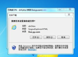 华为电脑怎么软件打不开(华为电脑软件无法打开的解决方法) 华为电脑怎么软件打不开(华为电脑软件无法打开的解决方法)