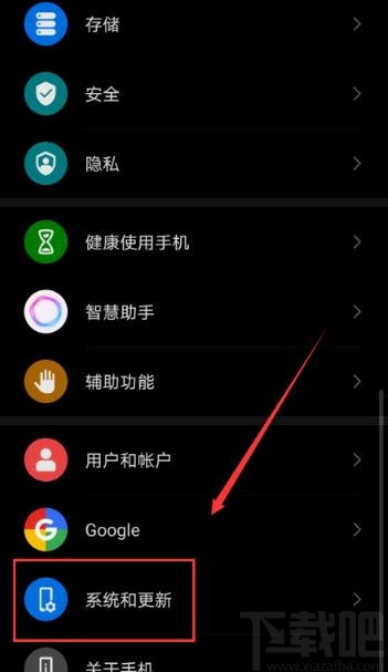 华为的电脑屏幕怎么开(华为电脑屏幕开启步骤详解) 华为的电脑屏幕怎么开(华为电脑屏幕开启步骤详解)