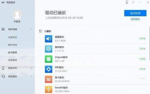华为电脑电源键怎么打开(华为电脑电源键的使用指南,如何轻松打开) 华为电脑电源键怎么打开(华为电脑电源键的使用指南,如何轻松打开)