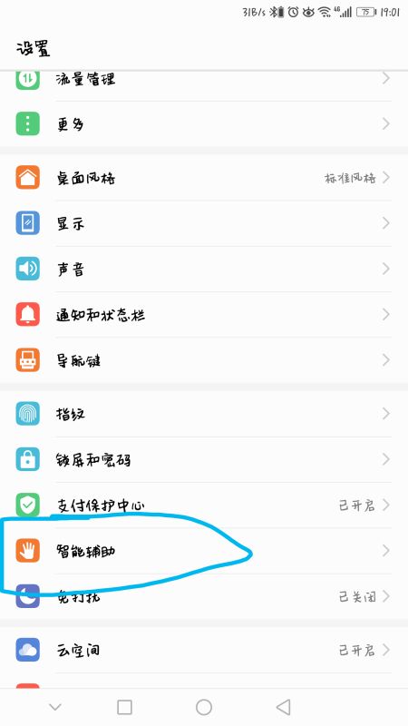 华为怎么连接电脑视频(华为连接电脑视频,实现手机与电脑的完美互动) 华为怎么连接电脑视频(华为连接电脑视频,实现手机与电脑的完美互动)