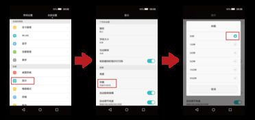 华为电脑屏幕休眠怎么调(华为电脑屏幕休眠调整方法详解) 华为电脑屏幕休眠怎么调(华为电脑屏幕休眠调整方法详解)