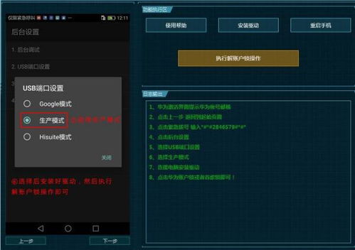 华为电脑怎么重新起机(华为电脑重新启动的详细步骤与注意事项) 华为电脑怎么重新起机(华为电脑重新启动的详细步骤与注意事项)