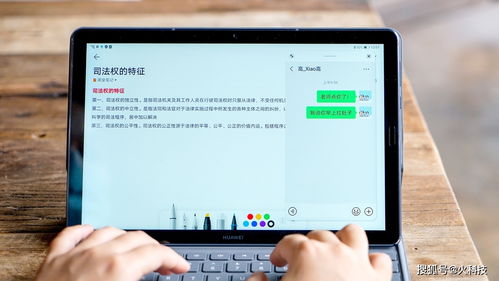 华为pad怎么退出电脑模式(华为Pad退出电脑模式的详细步骤指南)