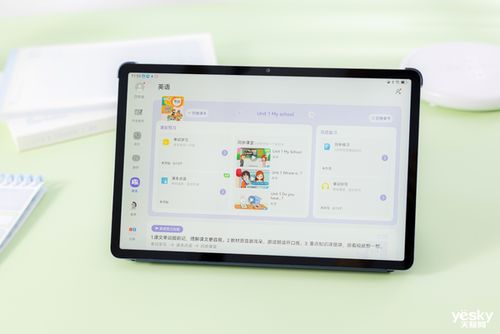 华为pad怎么退出电脑模式(华为Pad退出电脑模式的详细步骤指南)