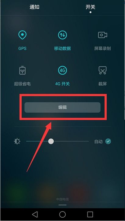 华为电脑打开热键怎么设置(华为电脑打开热键设置的方法与步骤) 华为电脑打开热键怎么设置(华为电脑打开热键设置的方法与步骤)