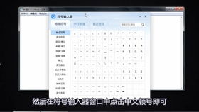 华为电脑顿号符号怎么打(华为电脑顿号符号打法详解) 华为电脑顿号符号怎么打(华为电脑顿号符号打法详解)
