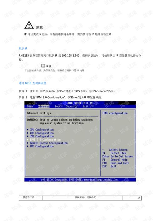 华为电脑怎么调彩屏模式(华为电脑彩屏模式调整指南)