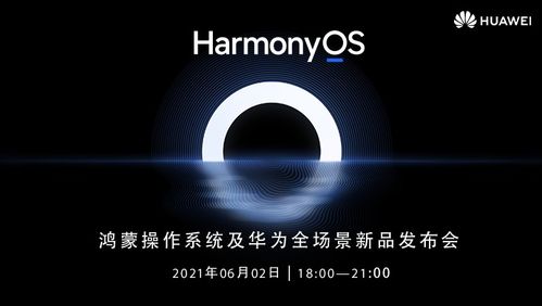 电脑怎么才能用华为系统(华为鸿蒙系统电脑使用指南,如何让你的电脑用上华为系统) 电脑怎么才能用华为系统(华为鸿蒙系统电脑使用指南,如何让你的电脑用上华为系统)