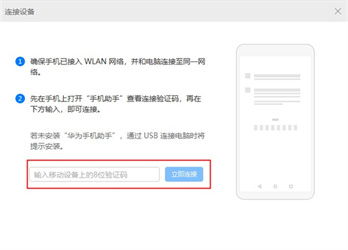 电脑上怎么装华为音乐(如何在电脑上安装华为音乐应用) 电脑上怎么装华为音乐(如何在电脑上安装华为音乐应用)