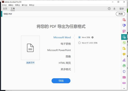 华为电脑word怎么打顿号(华为电脑Word文档中打顿号的操作指南) 华为电脑word怎么打顿号(华为电脑Word文档中打顿号的操作指南)