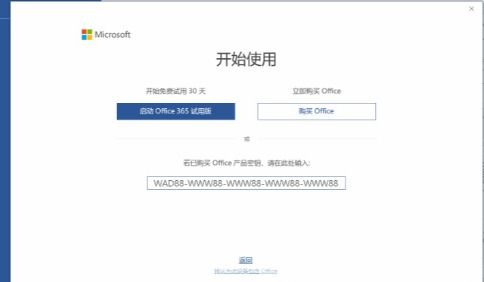 华为电脑激活office怎么用(华为电脑激活Office使用指南) 华为电脑激活office怎么用(华为电脑激活Office使用指南)