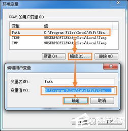 怎么改华为电脑名字(如何更改华为电脑名称,详细步骤与注意事项) 怎么改华为电脑名字(如何更改华为电脑名称,详细步骤与注意事项)
