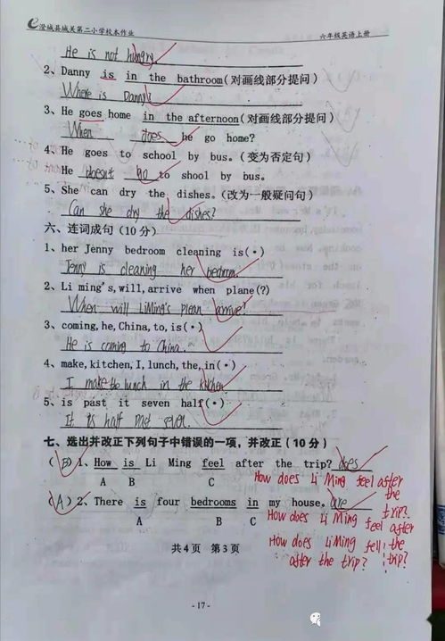 华为的电脑怎么查看储存(华为电脑如何查看储存空间及其管理) 华为的电脑怎么查看储存(华为电脑如何查看储存空间及其管理)