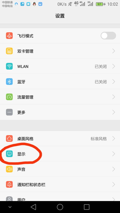 华为电脑怎么上锁屏壁纸(华为电脑上锁屏壁纸的设置方法与步骤) 华为电脑怎么上锁屏壁纸(华为电脑上锁屏壁纸的设置方法与步骤)