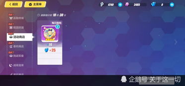 电脑怎么下载华为崩坏三(华为崩坏三游戏下载指南,电脑篇) 电脑怎么下载华为崩坏三(华为崩坏三游戏下载指南,电脑篇)