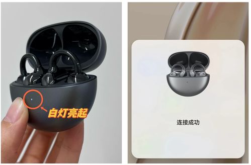 华为耳机怎么链接电脑(华为耳机连接电脑,详细步骤与常见问题解决方案) 华为耳机怎么链接电脑(华为耳机连接电脑,详细步骤与常见问题解决方案)