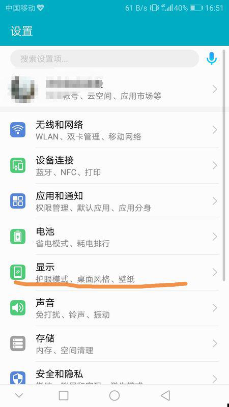 华为电脑怎么关闭休眠文件(华为电脑如何关闭休眠文件,详细步骤与操作指南) 华为电脑怎么关闭休眠文件(华为电脑如何关闭休眠文件,详细步骤与操作指南)