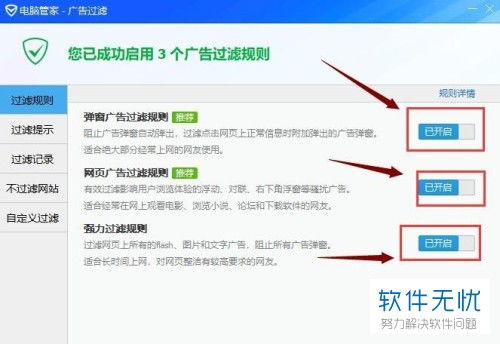 华为电脑怎么关闭通知广告(华为电脑如何关闭通知广告—轻松屏蔽弹窗干扰) 华为电脑怎么关闭通知广告(华为电脑如何关闭通知广告—轻松屏蔽弹窗干扰)