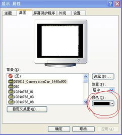 华为电脑黑条怎么去掉(解决华为电脑屏幕黑条问题的方法) 华为电脑黑条怎么去掉(解决华为电脑屏幕黑条问题的方法)