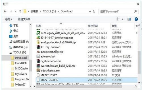 华为电脑bios怎么弄(华为电脑BIOS设置详解,轻松掌握BIOS操作) 华为电脑bios怎么弄(华为电脑BIOS设置详解,轻松掌握BIOS操作)