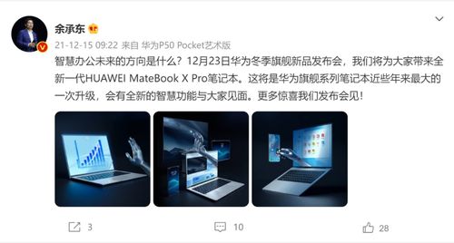 华为电脑买鼠标怎么选择(华为电脑用户如何选择鼠标—从需求出发的选购指南) 华为电脑买鼠标怎么选择(华为电脑用户如何选择鼠标—从需求出发的选购指南)
