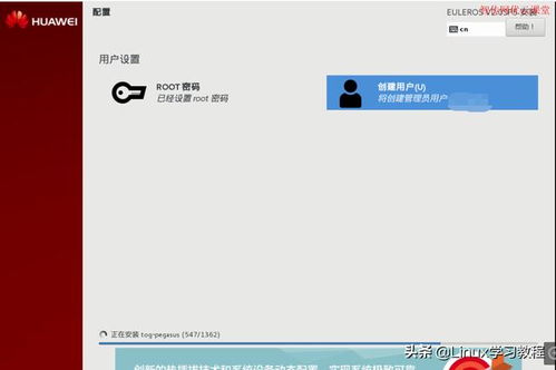 怎么在电脑上装华为系统(如何在电脑上安装华为系统) 怎么在电脑上装华为系统(如何在电脑上安装华为系统)
