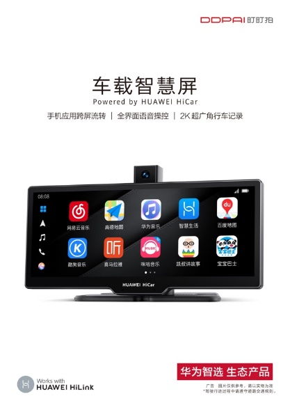 keep怎么连接到华为电脑(Keep健身应用与华为电脑的无缝连接,健康生活的数字化之旅) keep怎么连接到华为电脑(Keep健身应用与华为电脑的无缝连接,健康生活的数字化之旅)