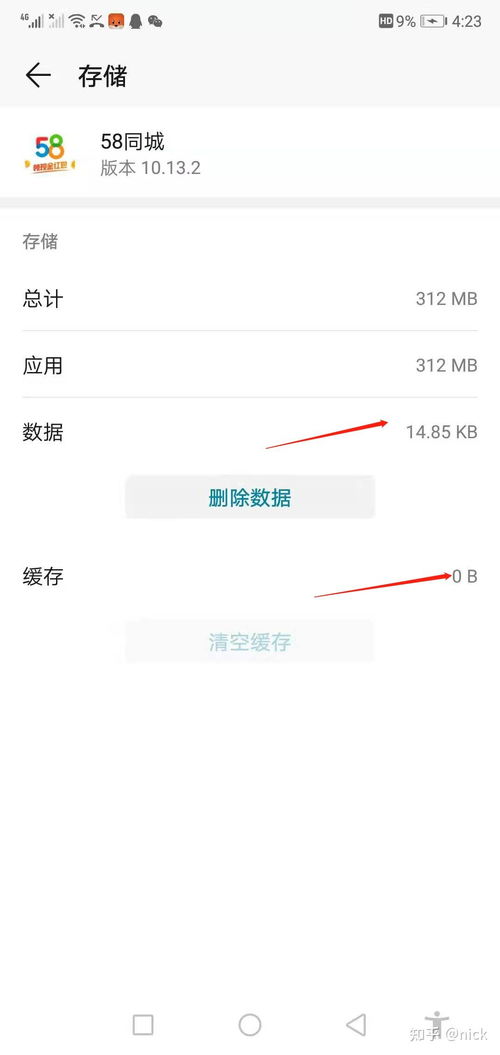 华为怎么看电脑内存(华为电脑内存解析,如何查看与管理内存资源) 华为怎么看电脑内存(华为电脑内存解析,如何查看与管理内存资源)