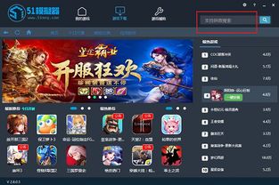 电脑怎么玩问道华为版(电脑怎么玩问道华为版) 电脑怎么玩问道华为版(电脑怎么玩问道华为版)