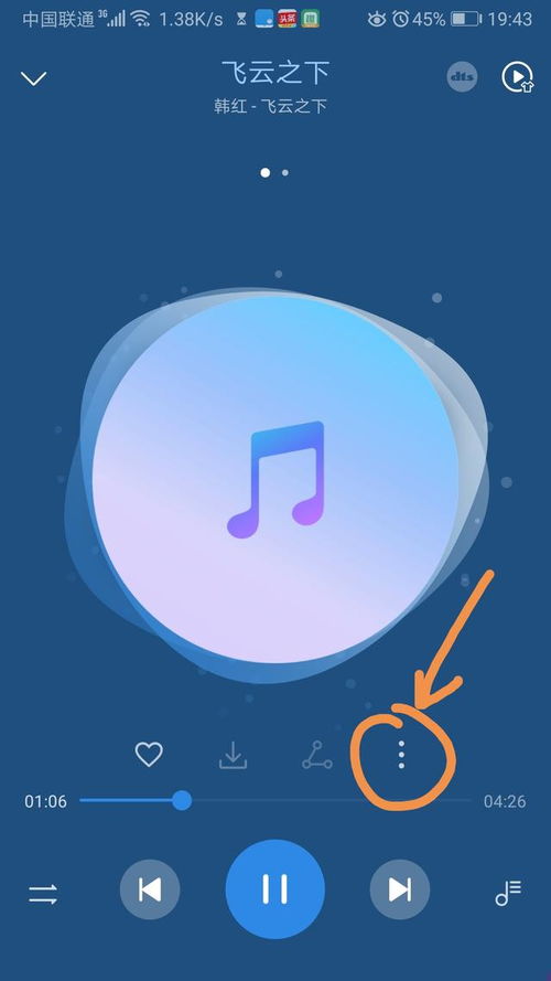 华为电脑怎么手动调节音量(华为电脑手动调节音量的方法与步骤详解) 华为电脑怎么手动调节音量(华为电脑手动调节音量的方法与步骤详解)