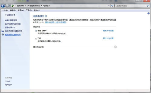 怎么设华为电脑壁纸图片(如何设置华为电脑壁纸图片) 怎么设华为电脑壁纸图片(如何设置华为电脑壁纸图片)