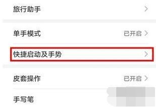 华为电脑存储权限怎么开(华为电脑存储权限开启详解)