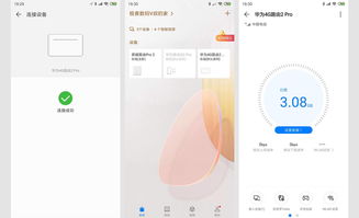 华为电脑怎么搞流量(华为电脑流量管理详解,轻松搞定网络流量问题) 华为电脑怎么搞流量(华为电脑流量管理详解,轻松搞定网络流量问题)