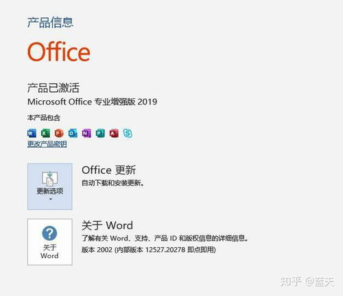 激活wps华为电脑怎么激活(华为电脑WPS软件的激活指南) 激活wps华为电脑怎么激活(华为电脑WPS软件的激活指南)
